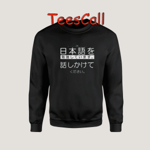 Sweatshirts Real Kanji
