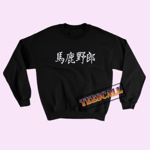 Sweatshirts Bakayarou 'Idiot' Japanese